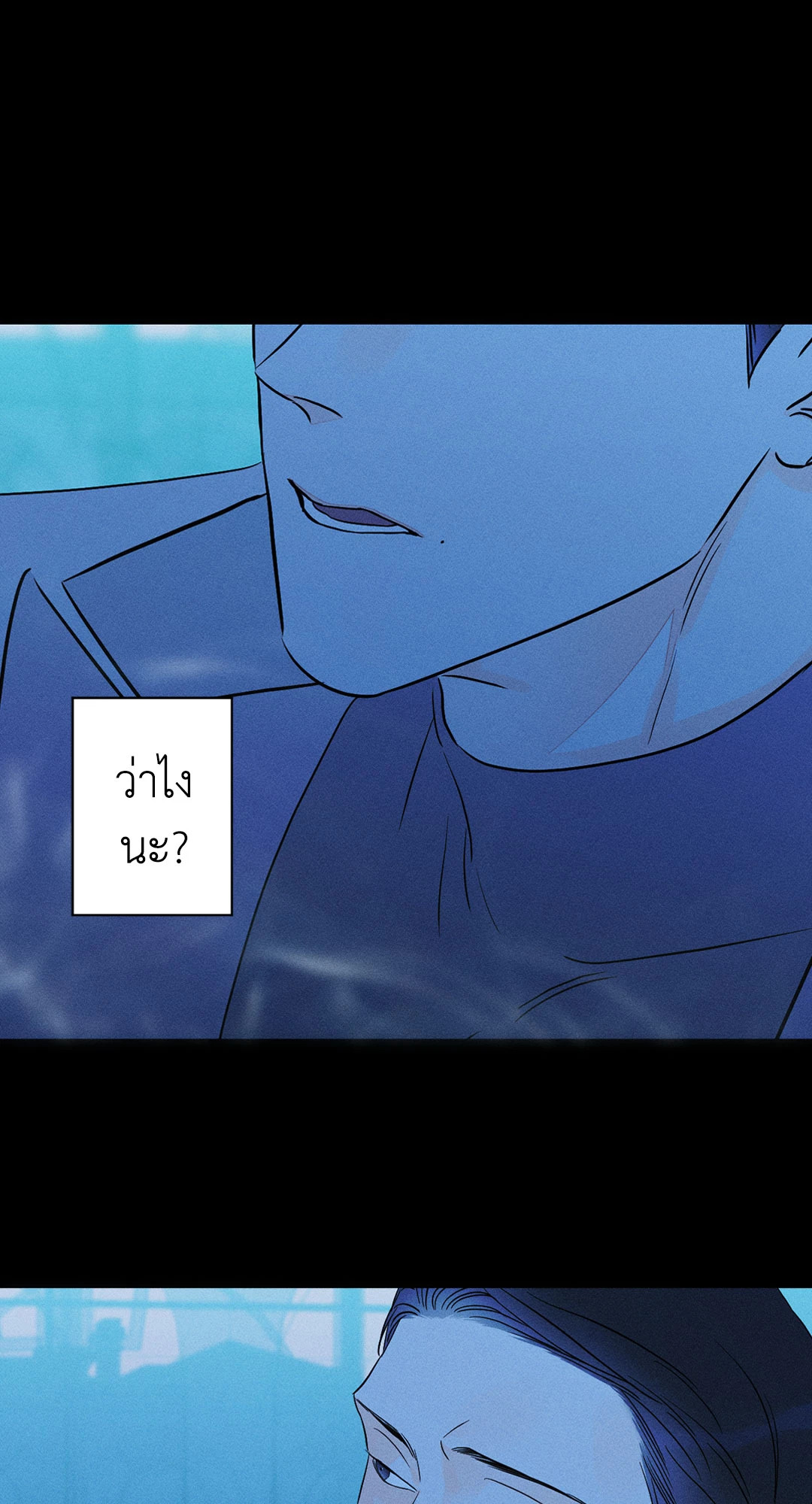หน้า 48