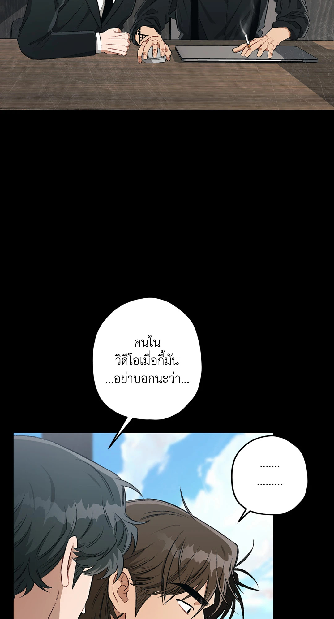 หน้า 81