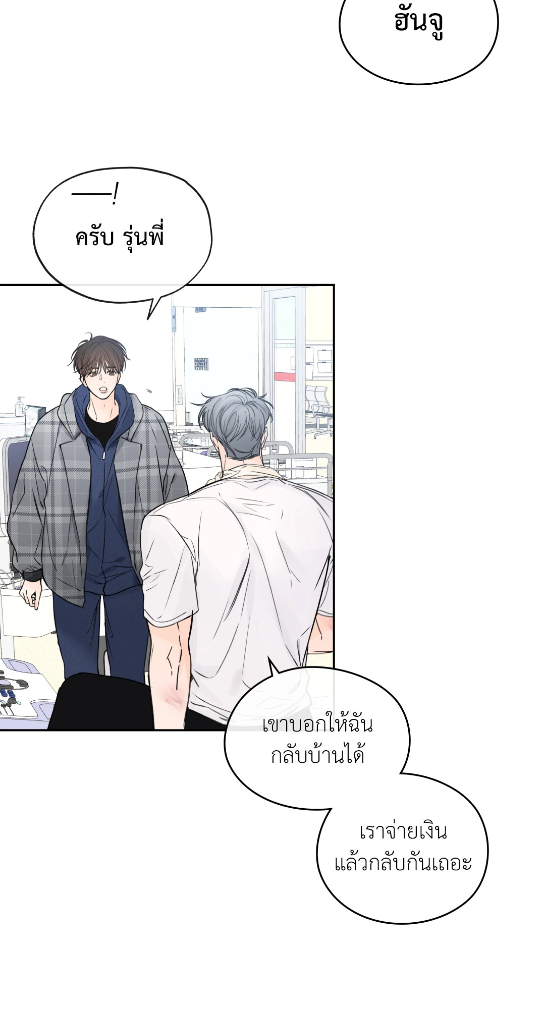 หน้า 35