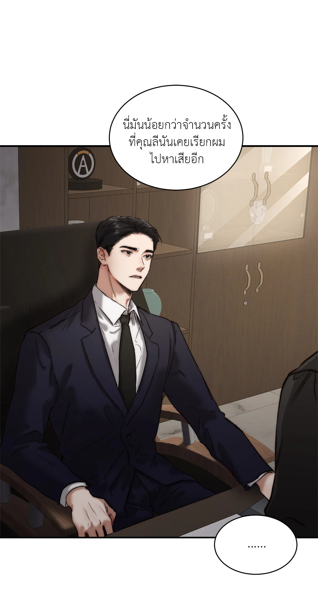 หน้า 62
