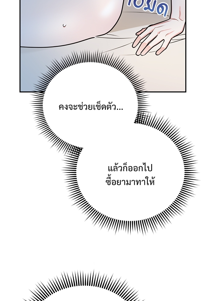 หน้า 85