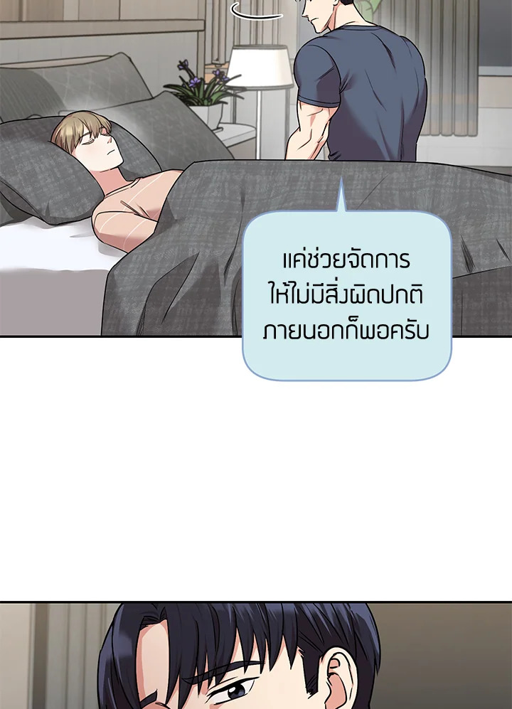 หน้า 61
