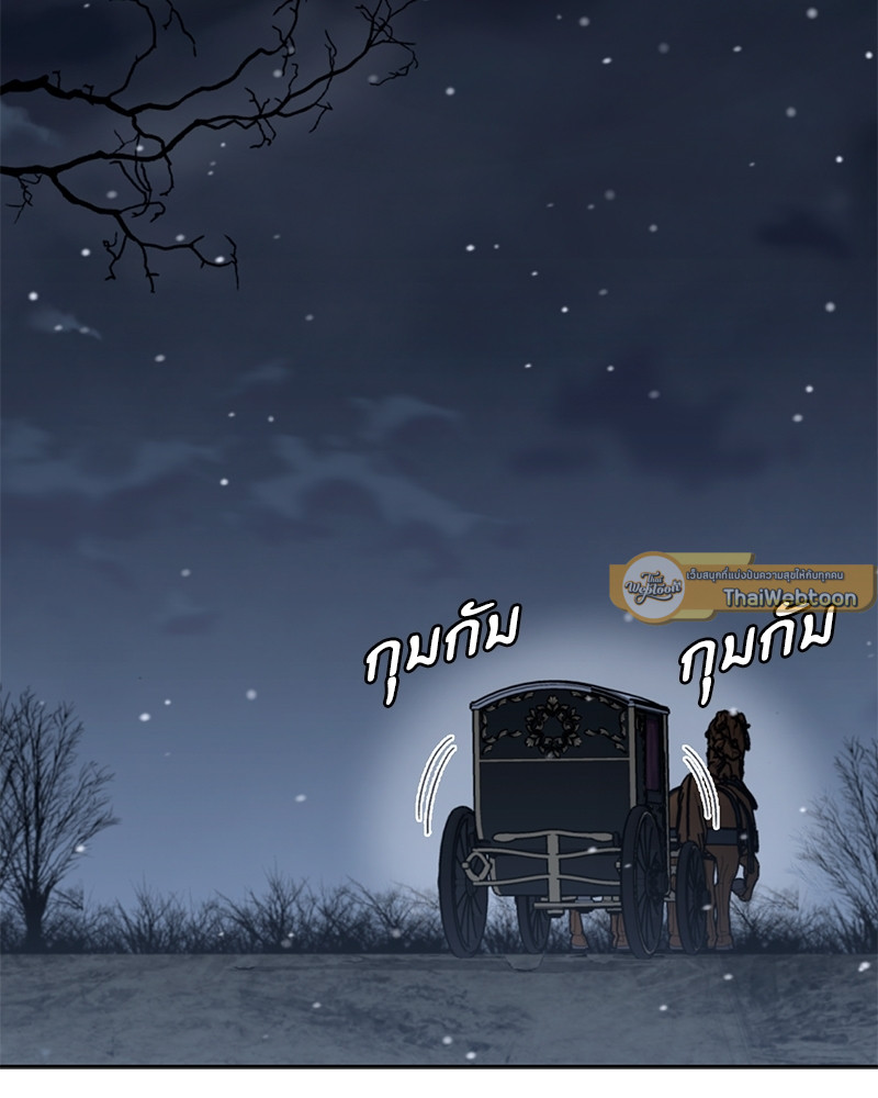 หน้า 83