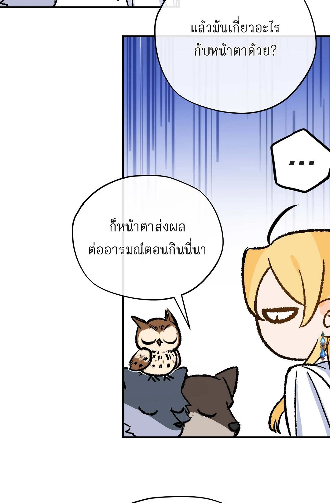 หน้า 56