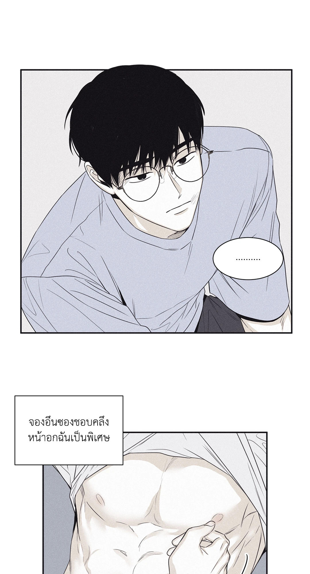 หน้า 33