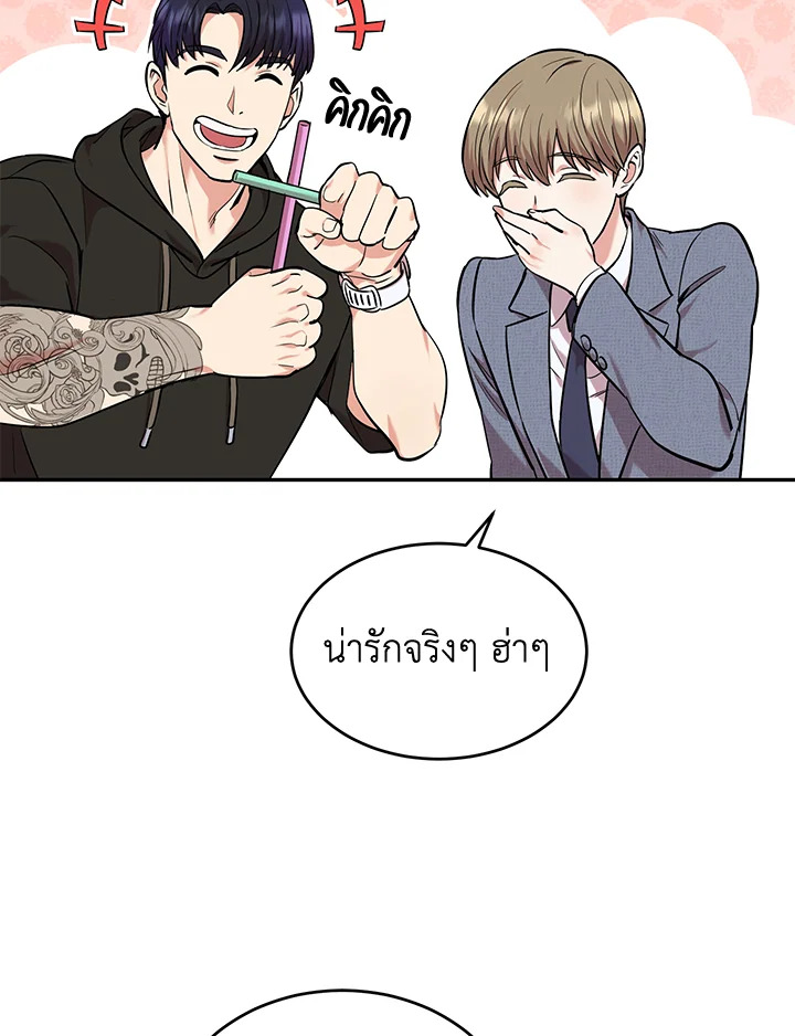 หน้า 68