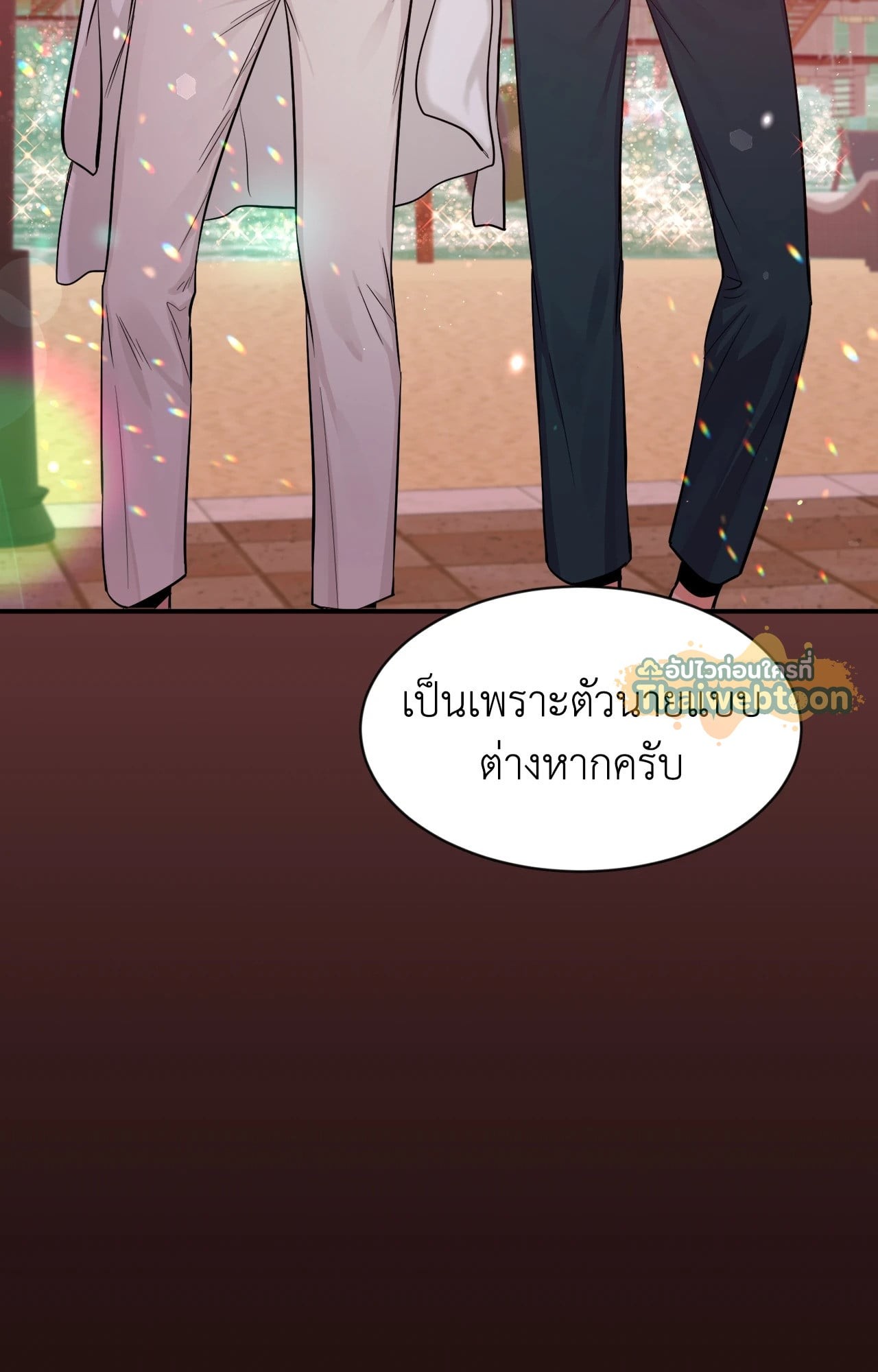 หน้า 76