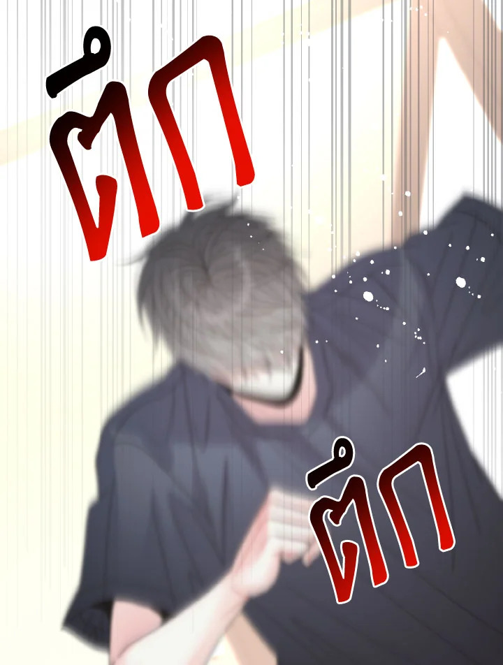 หน้า 122