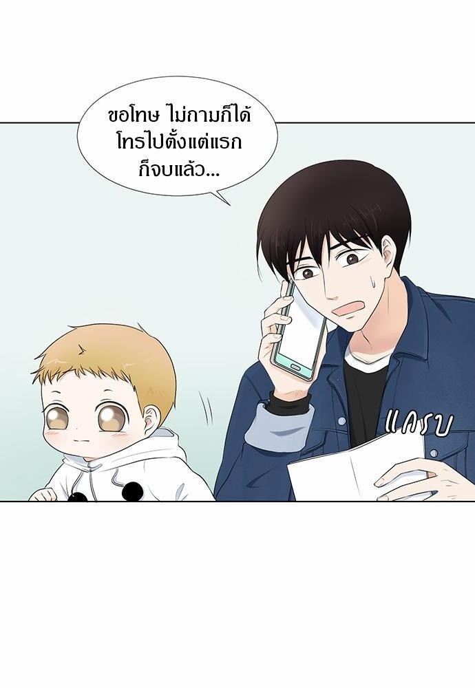 หน้า 34