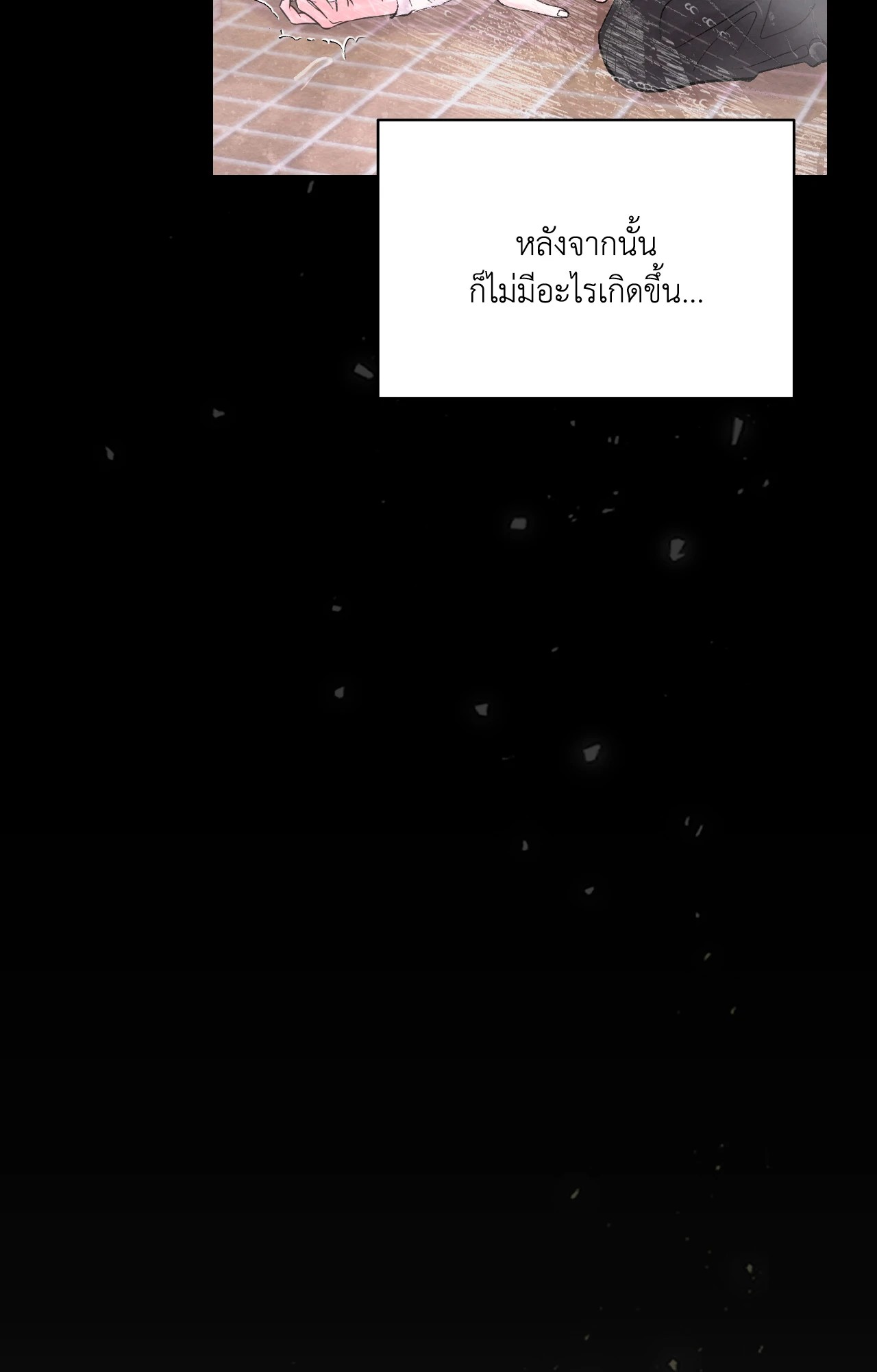 หน้า 83
