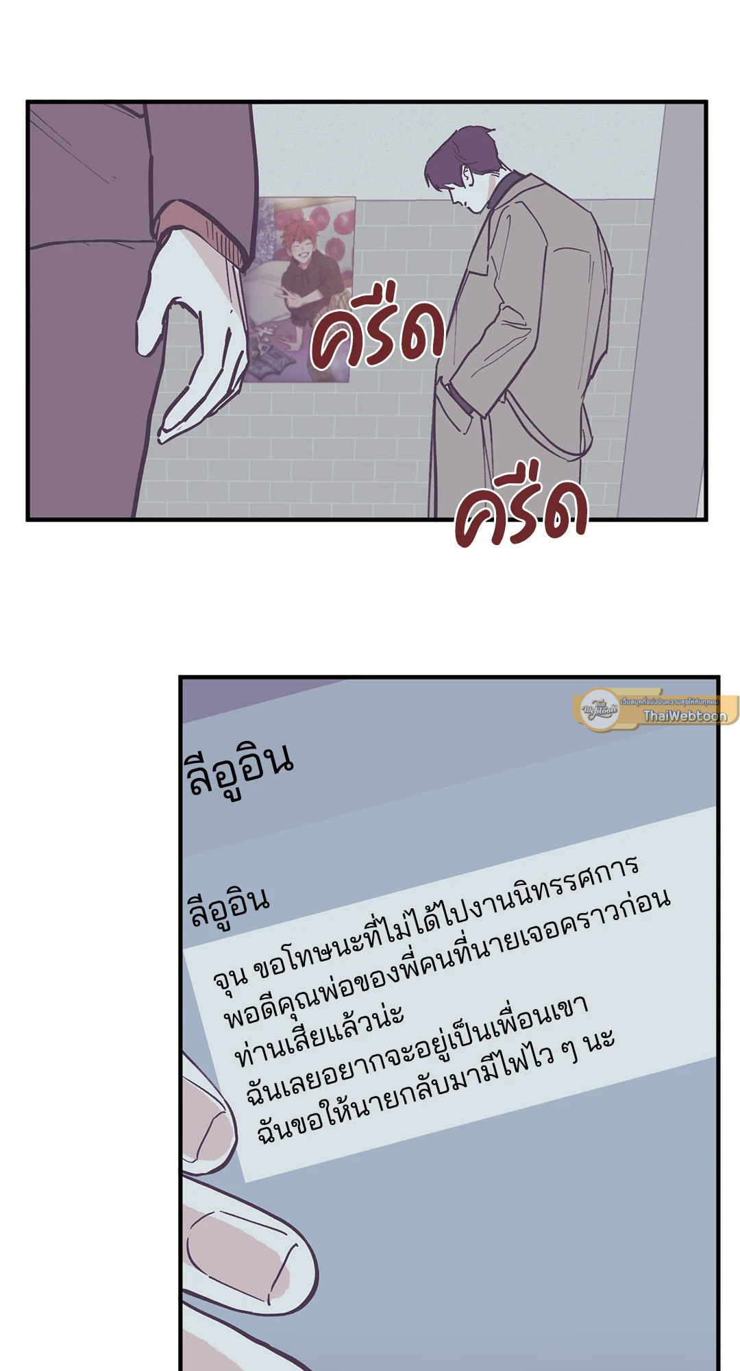 หน้า 21
