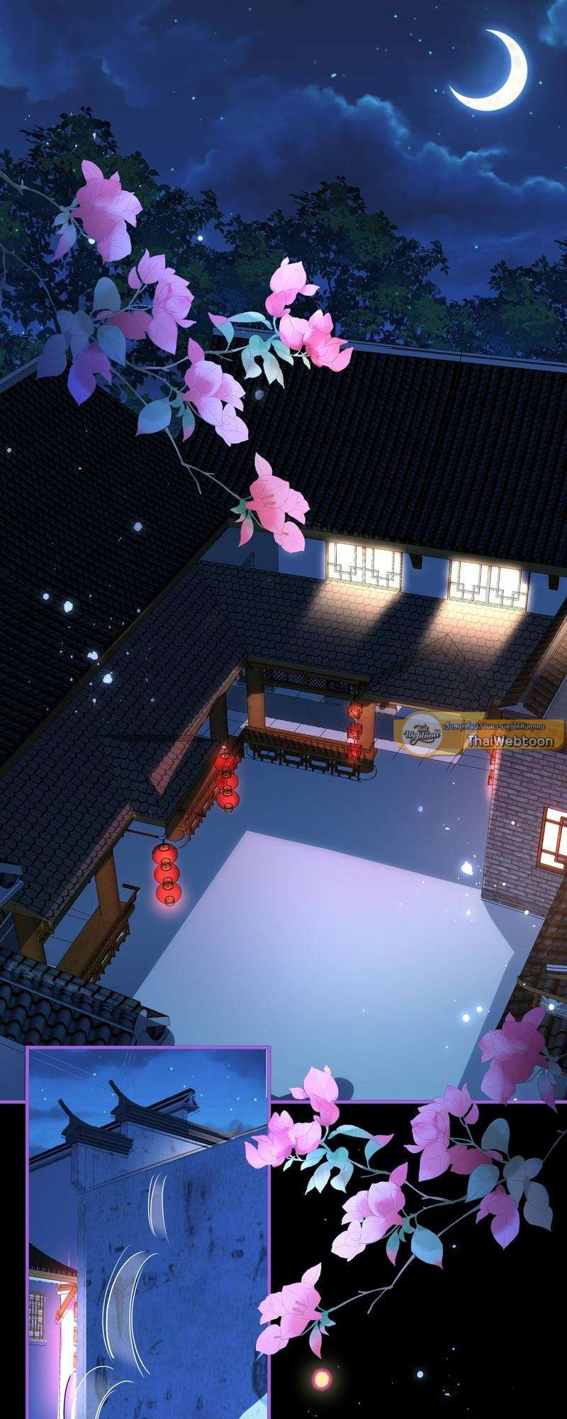 นายสนมคนโปรดขององค์จักรพรรดิ | 황제의 신랑 ตอนที่ 25 - รูปที่ 2