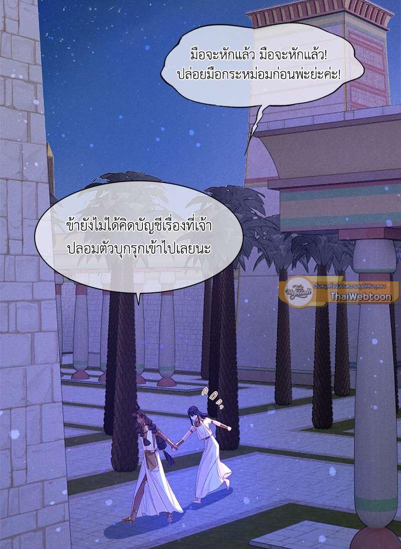 หน้า 56