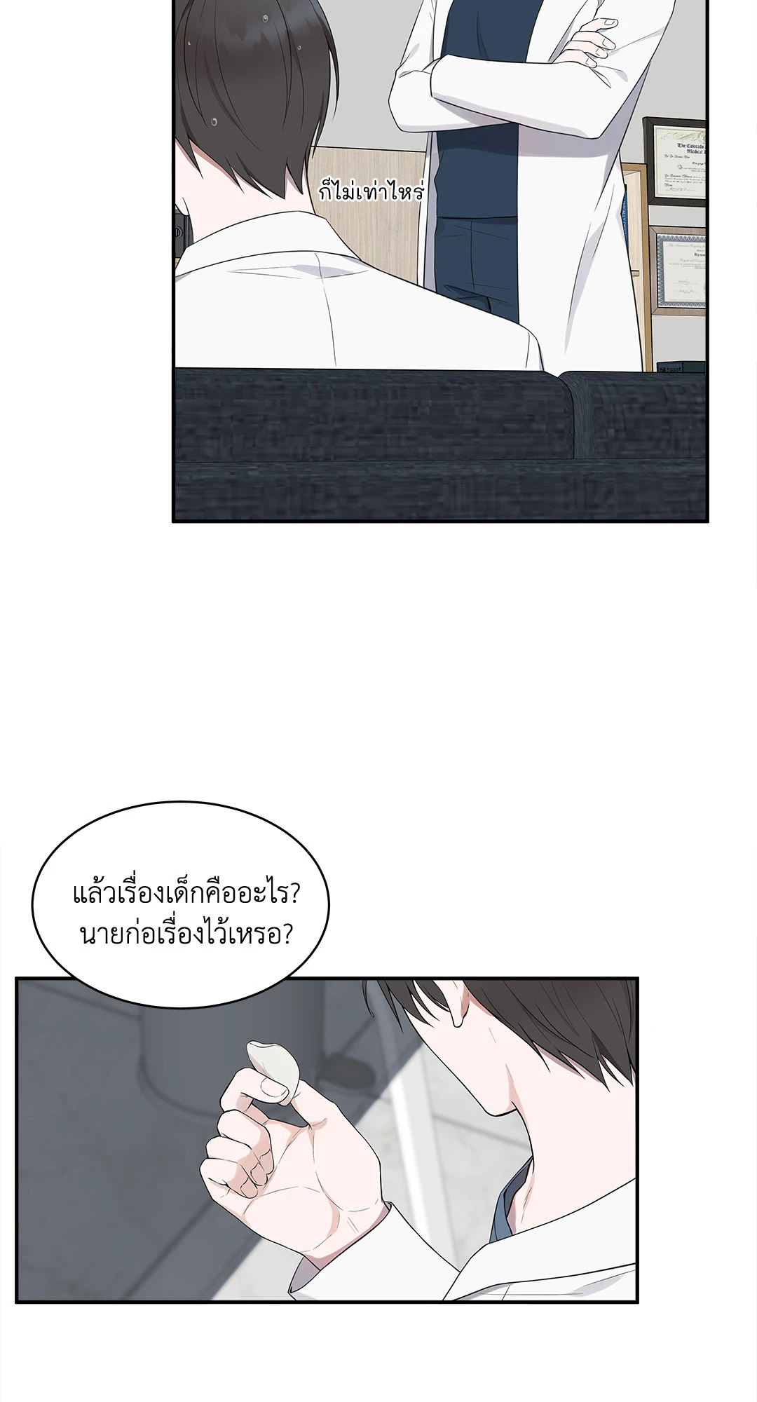 หน้า 56