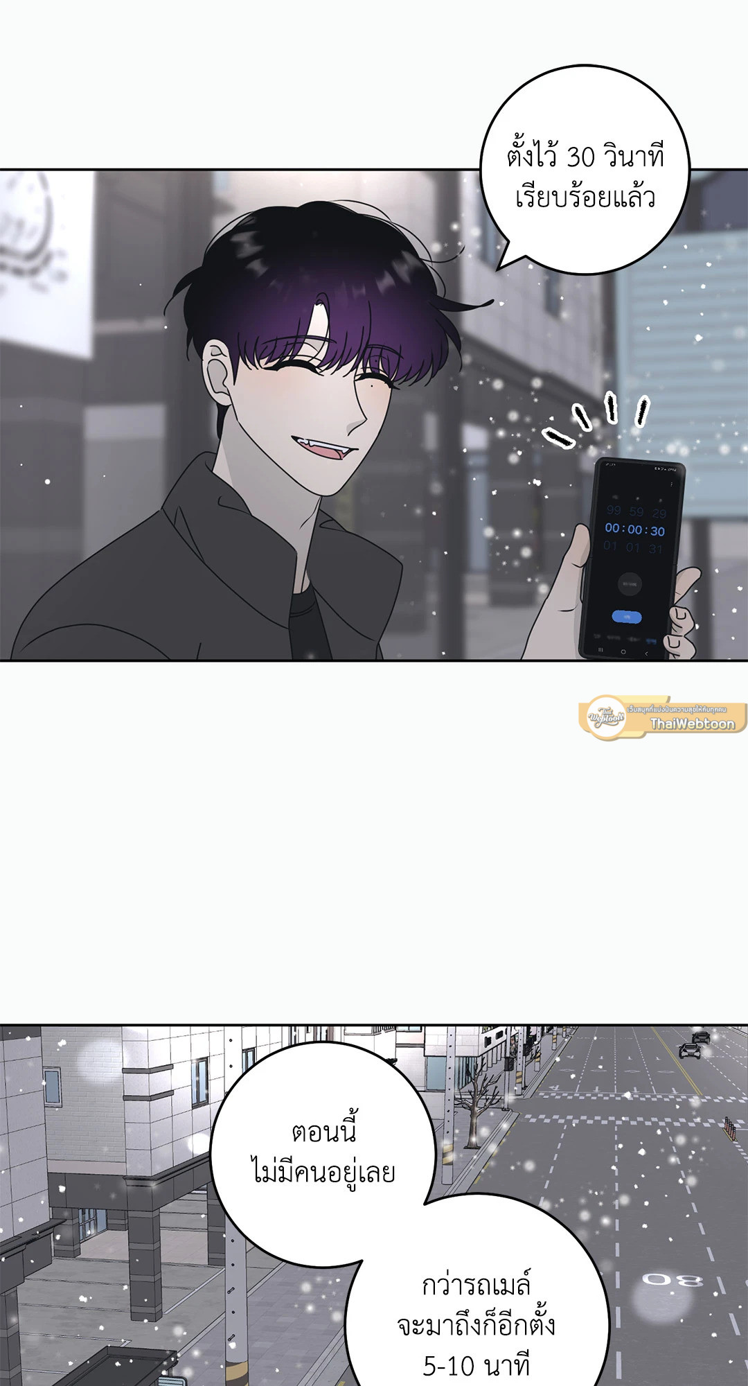 หน้า 50