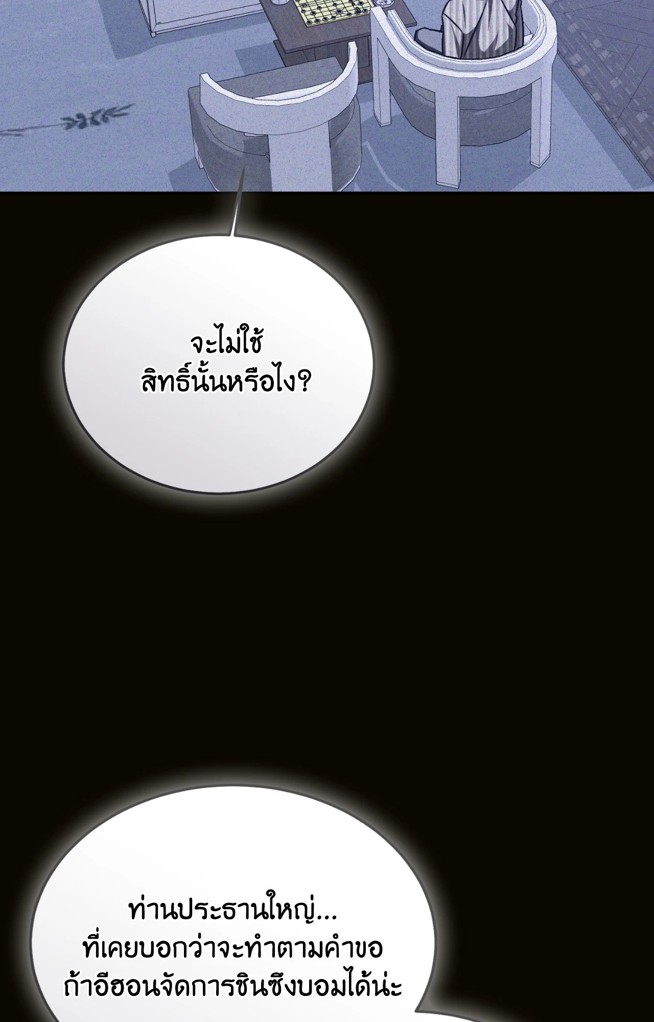หน้า 104