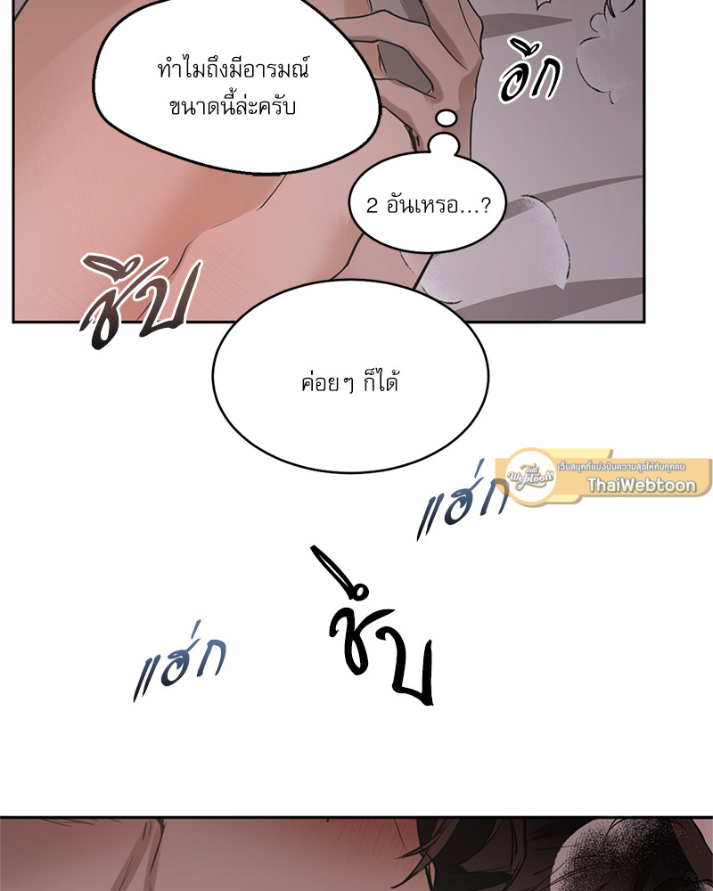 หน้า 71