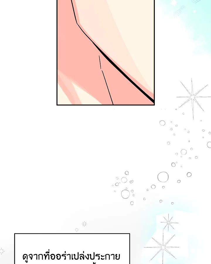 หน้า 101