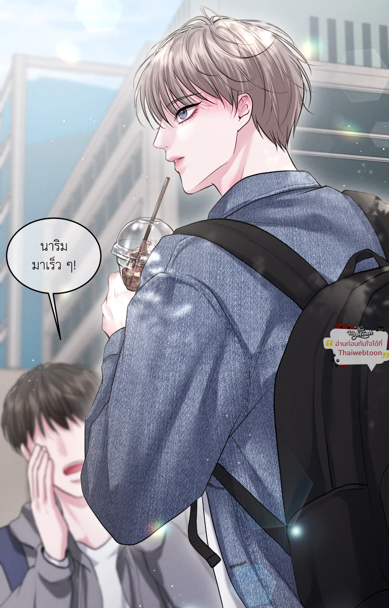 หน้า 75
