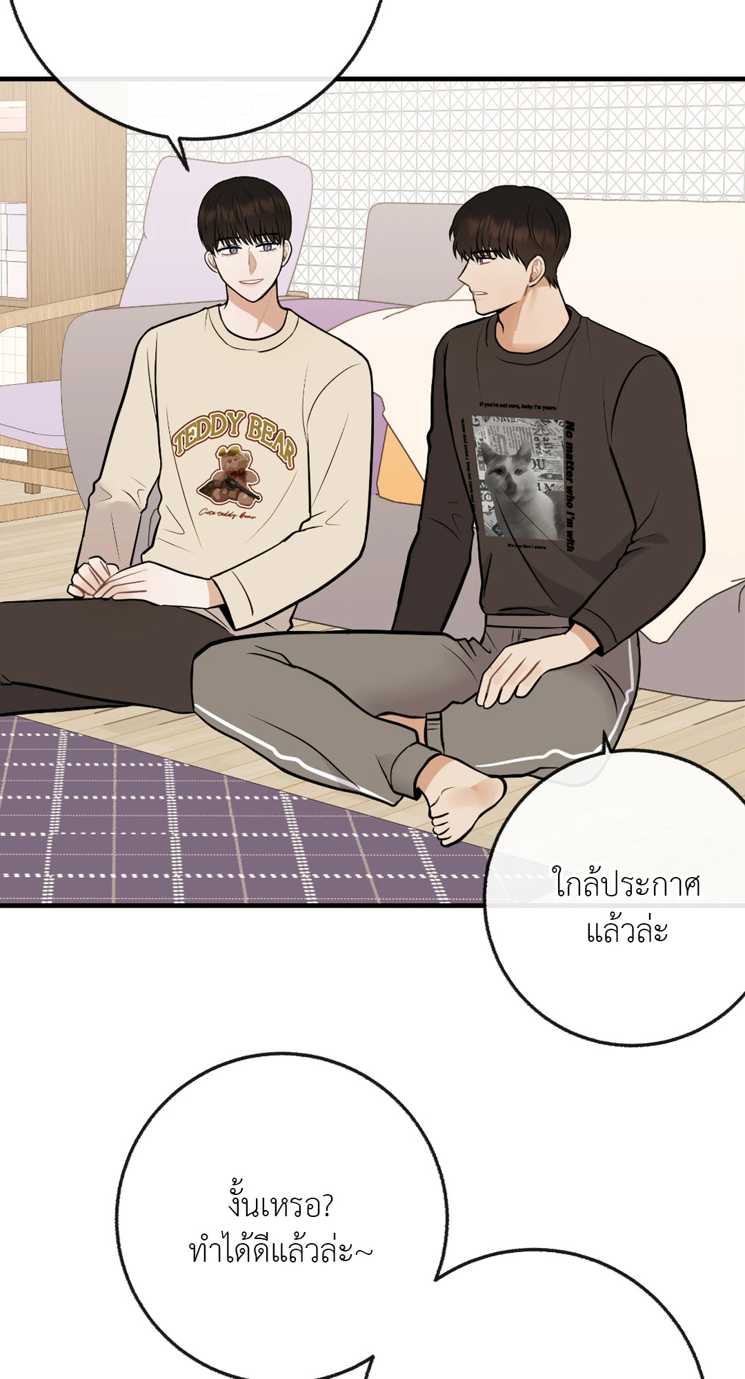 หน้า 45