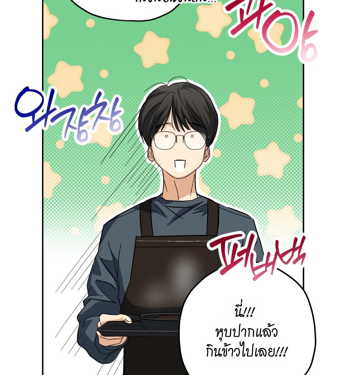 หน้า 113