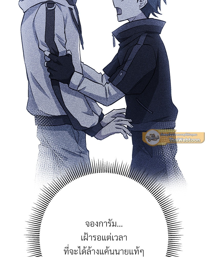หน้า 96