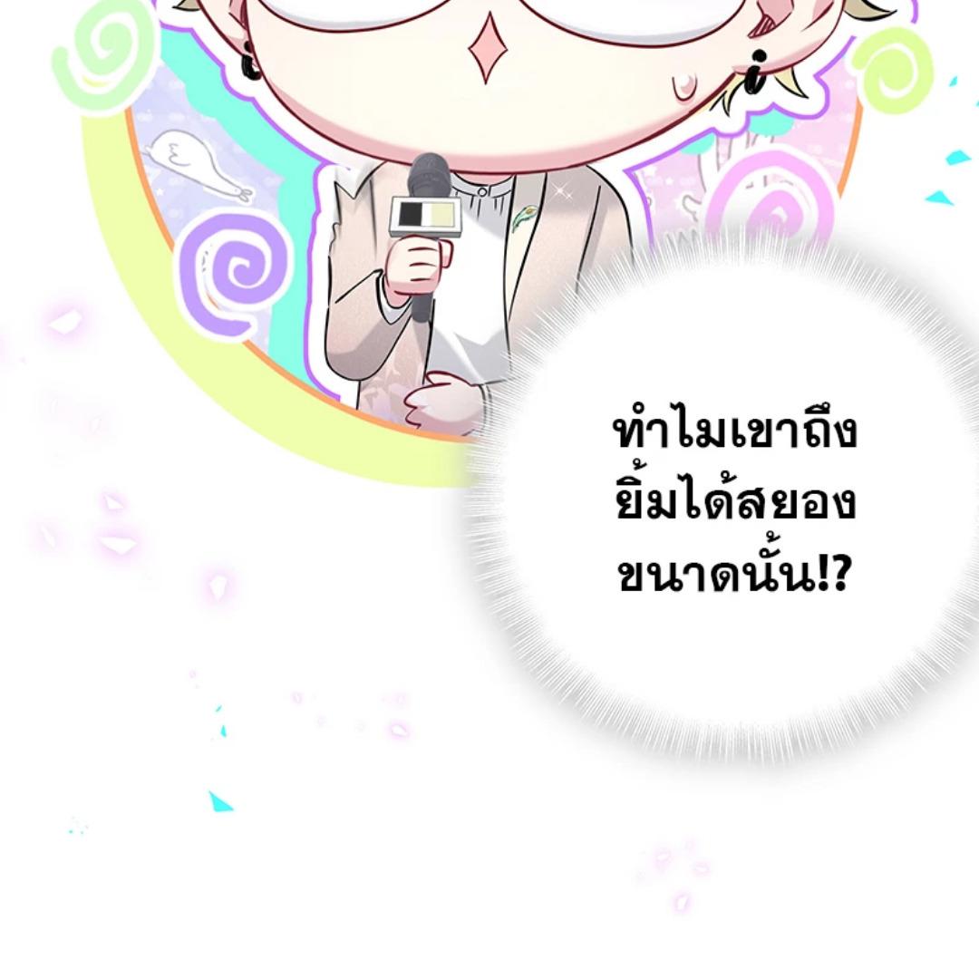 หน้า 100