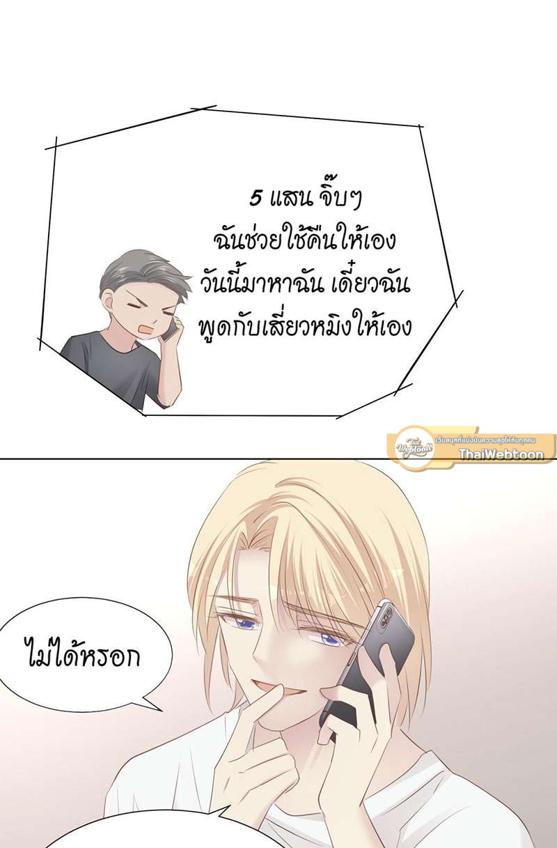 หน้า 35