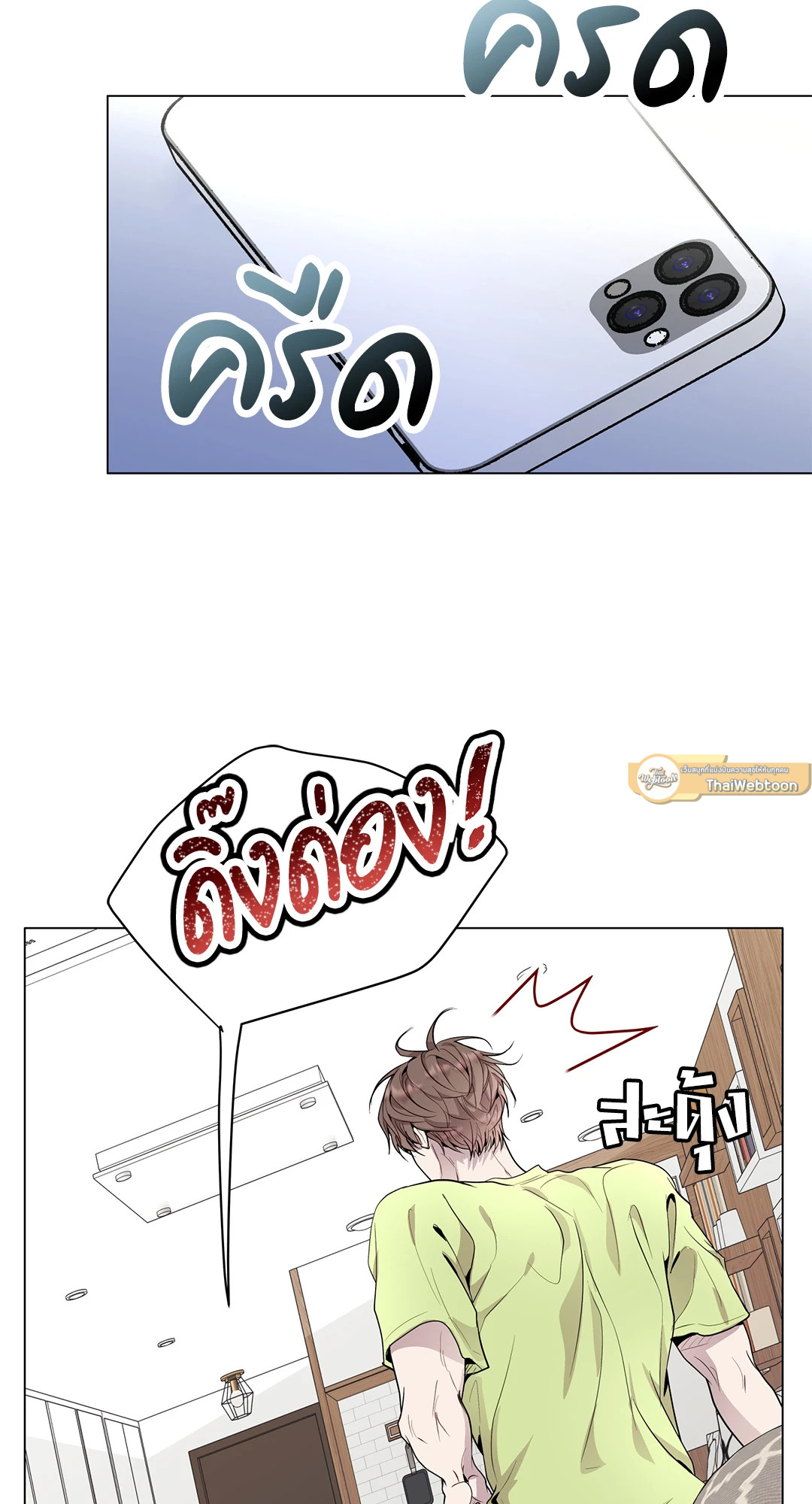 หน้า 35