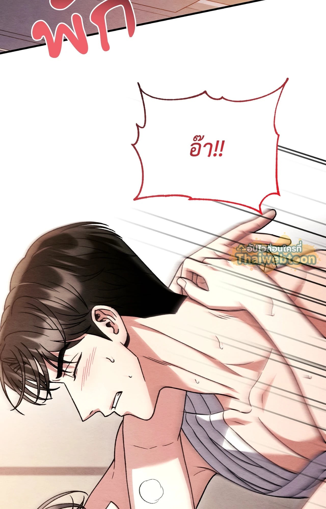 หน้า 62