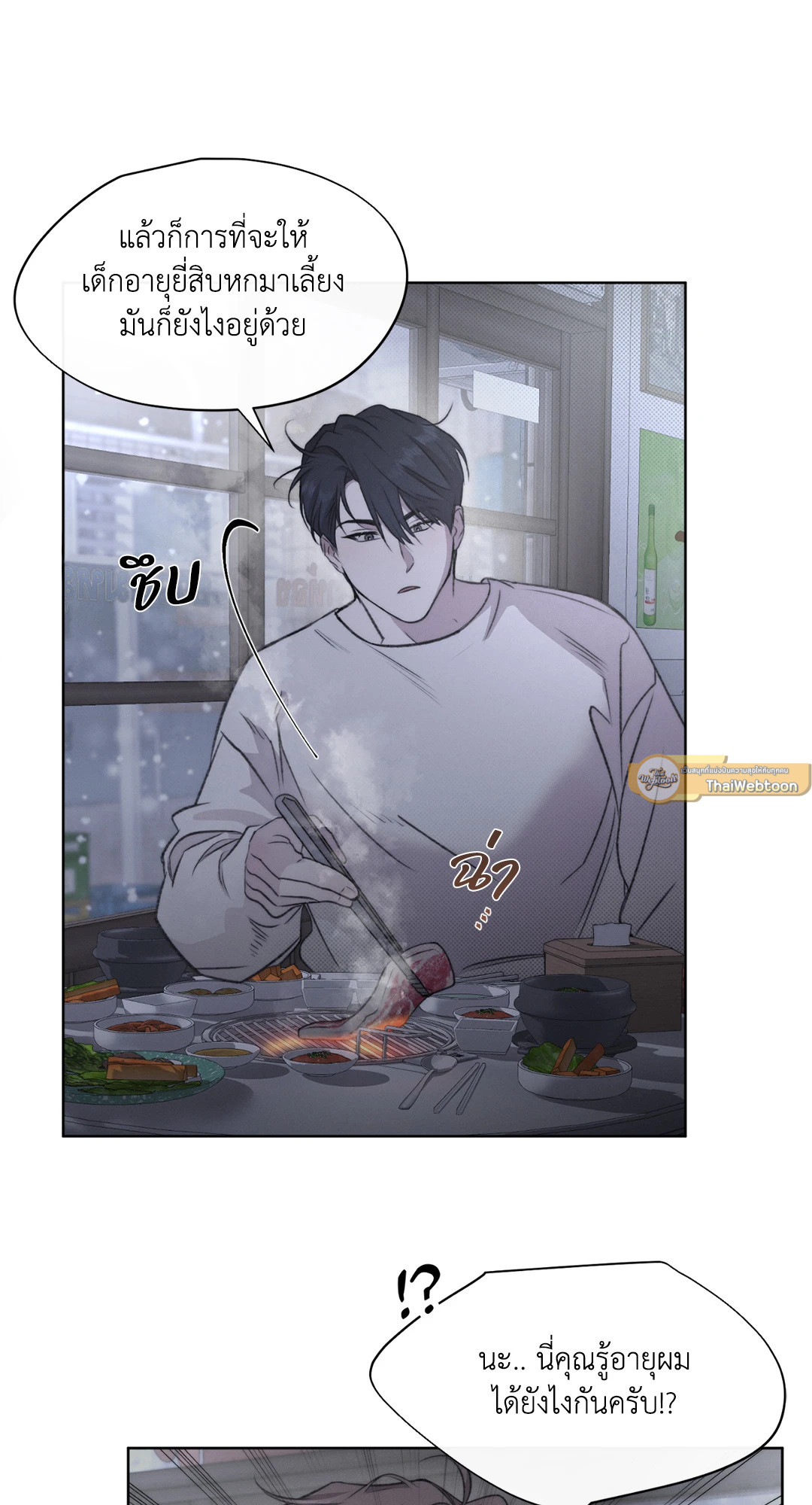 หน้า 27