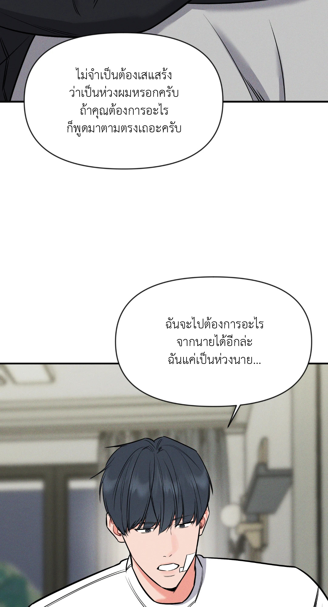 หน้า 56