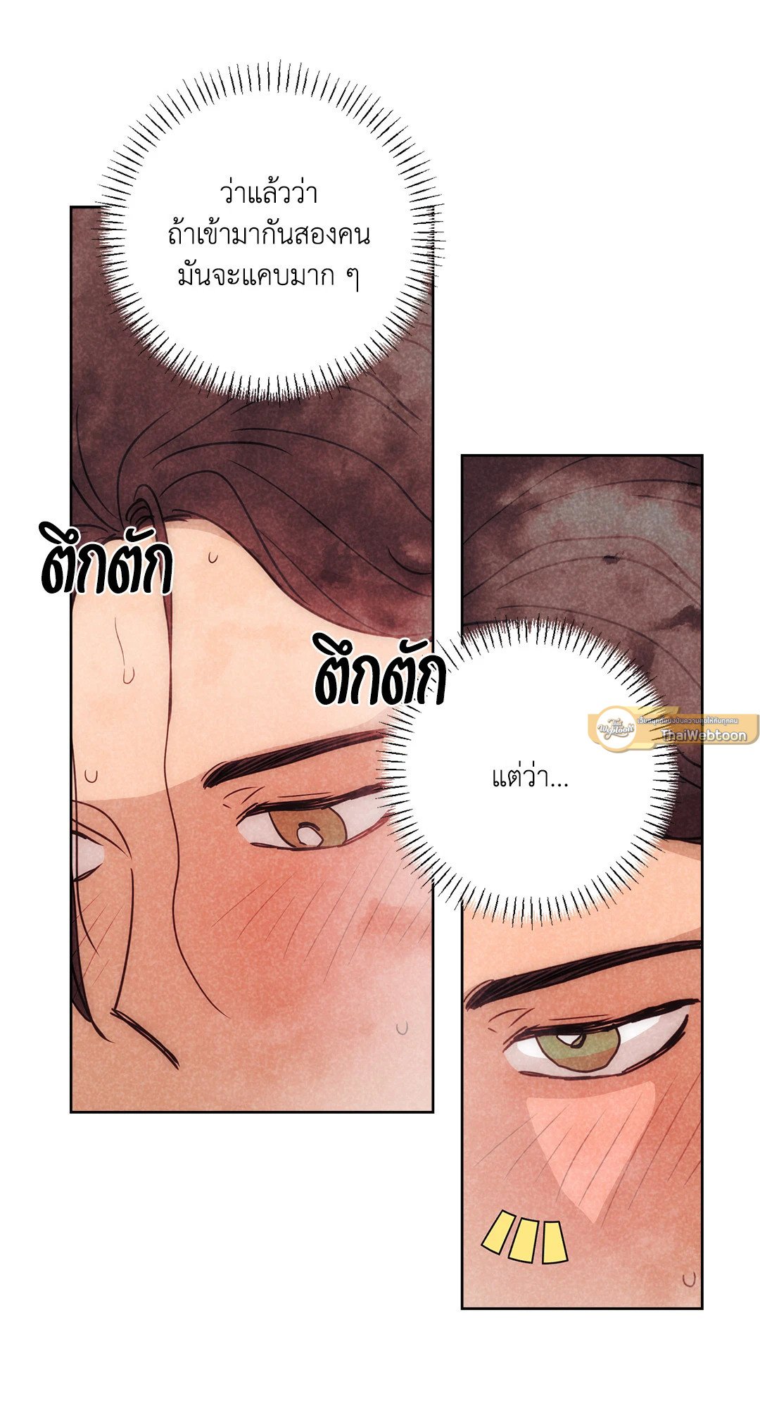 หน้า 54