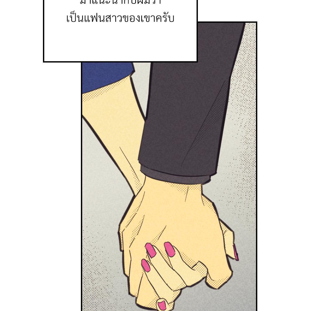 หน้า 93