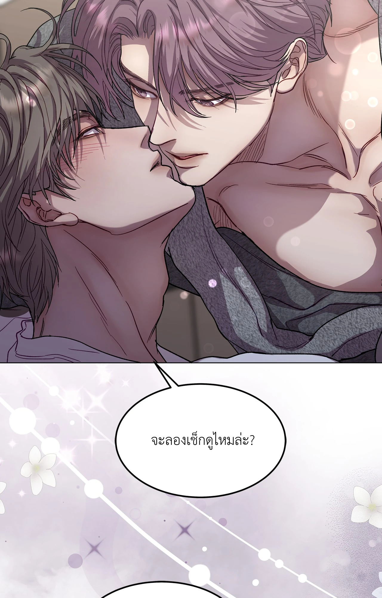 หน้า 37