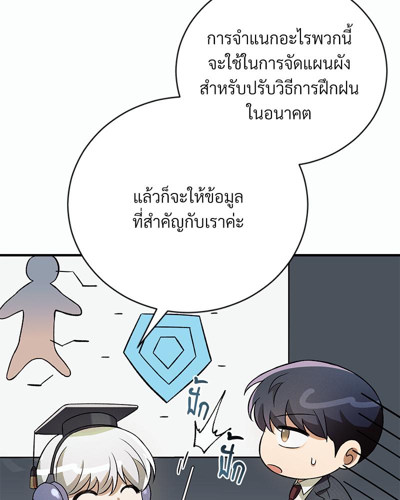 หน้า 85