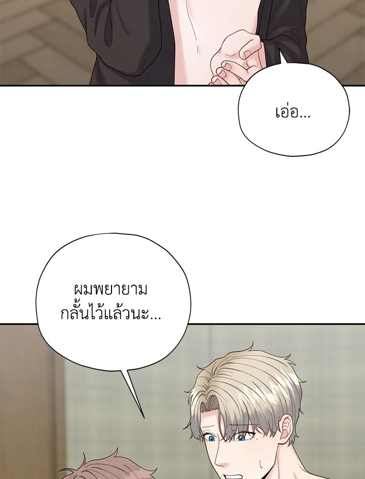 หน้า 55