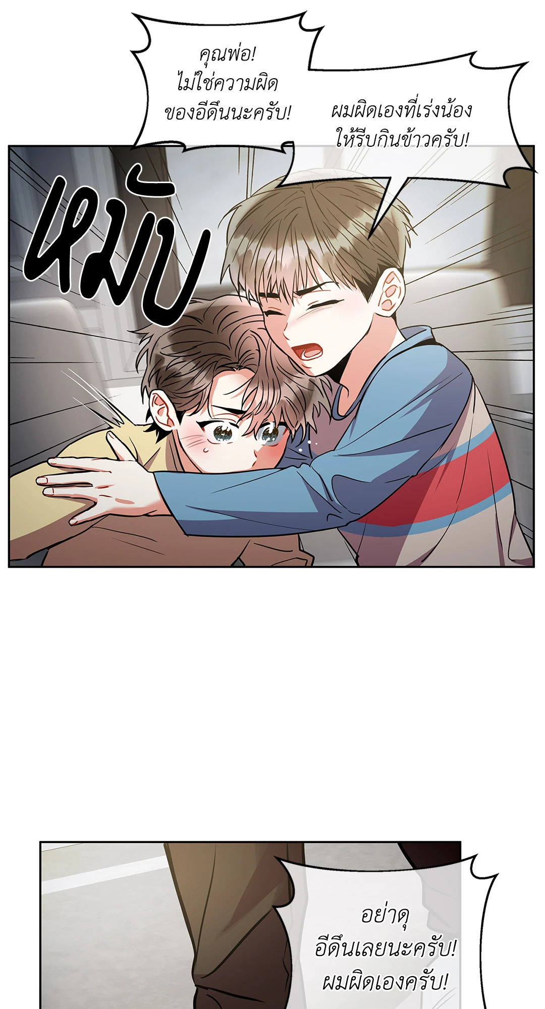 หน้า 32