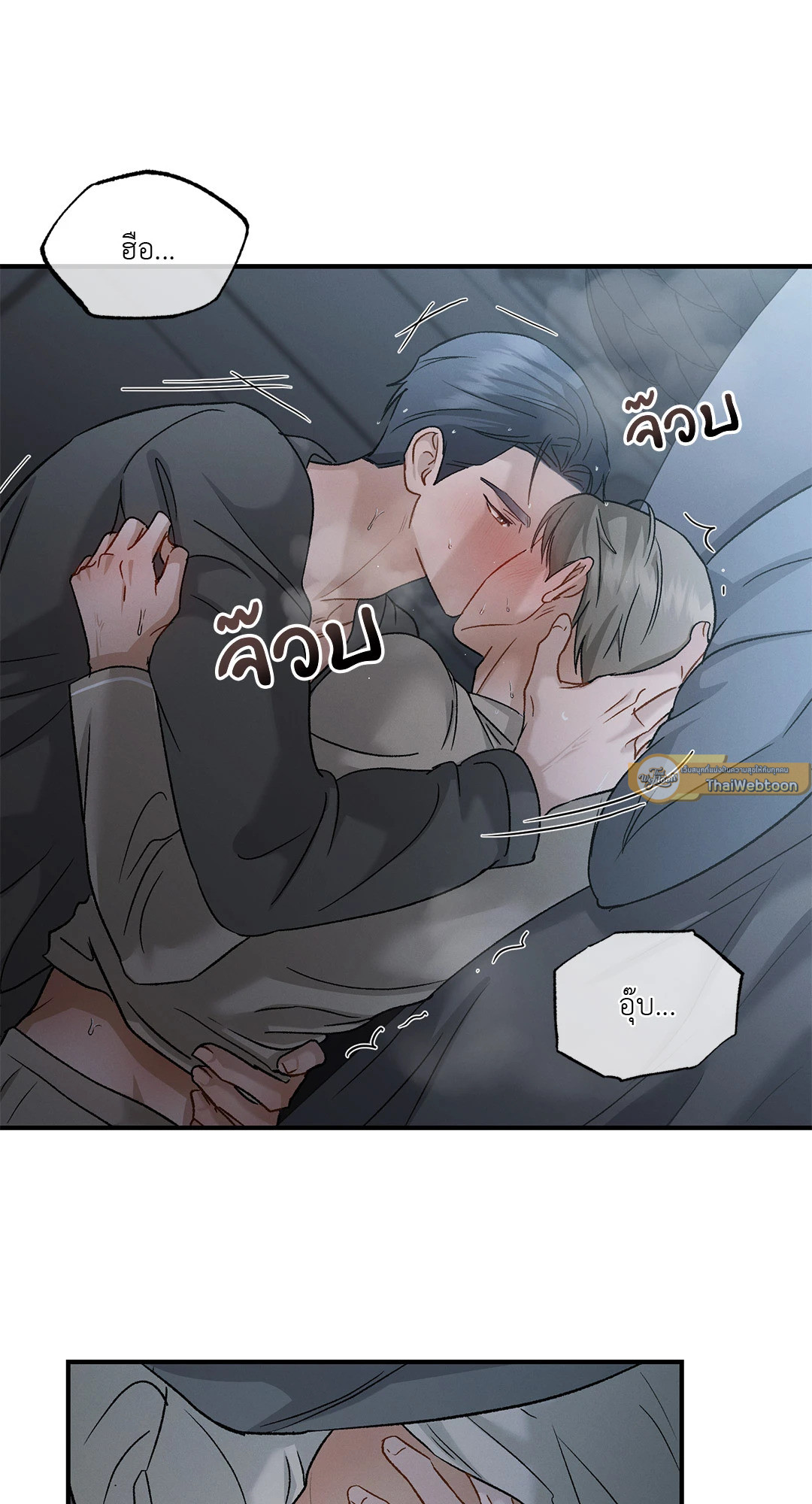 หน้า 33