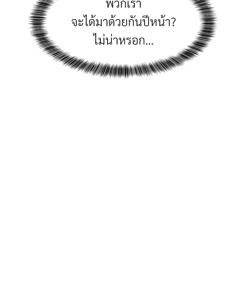 หน้า 110