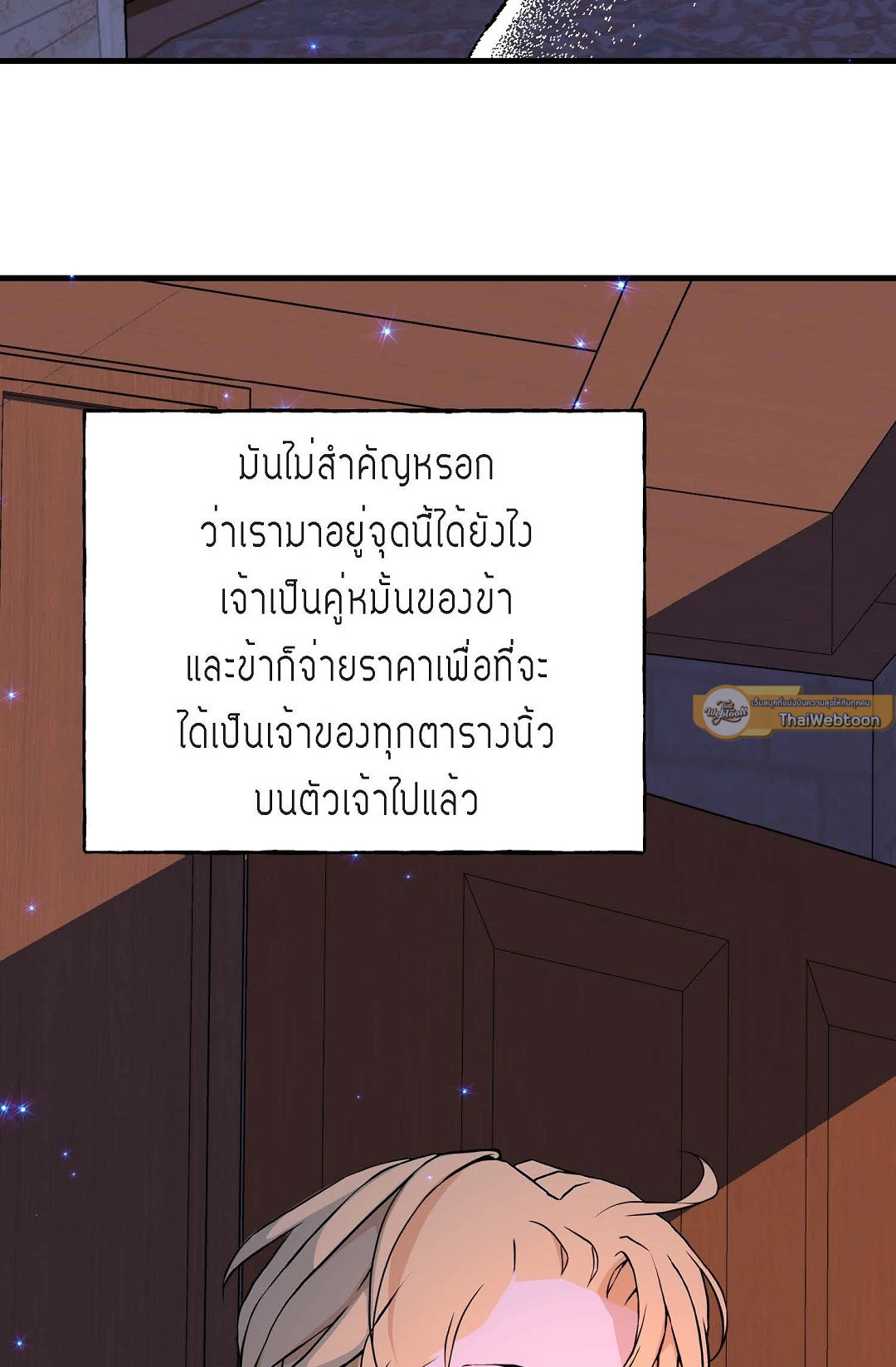 หน้า 79