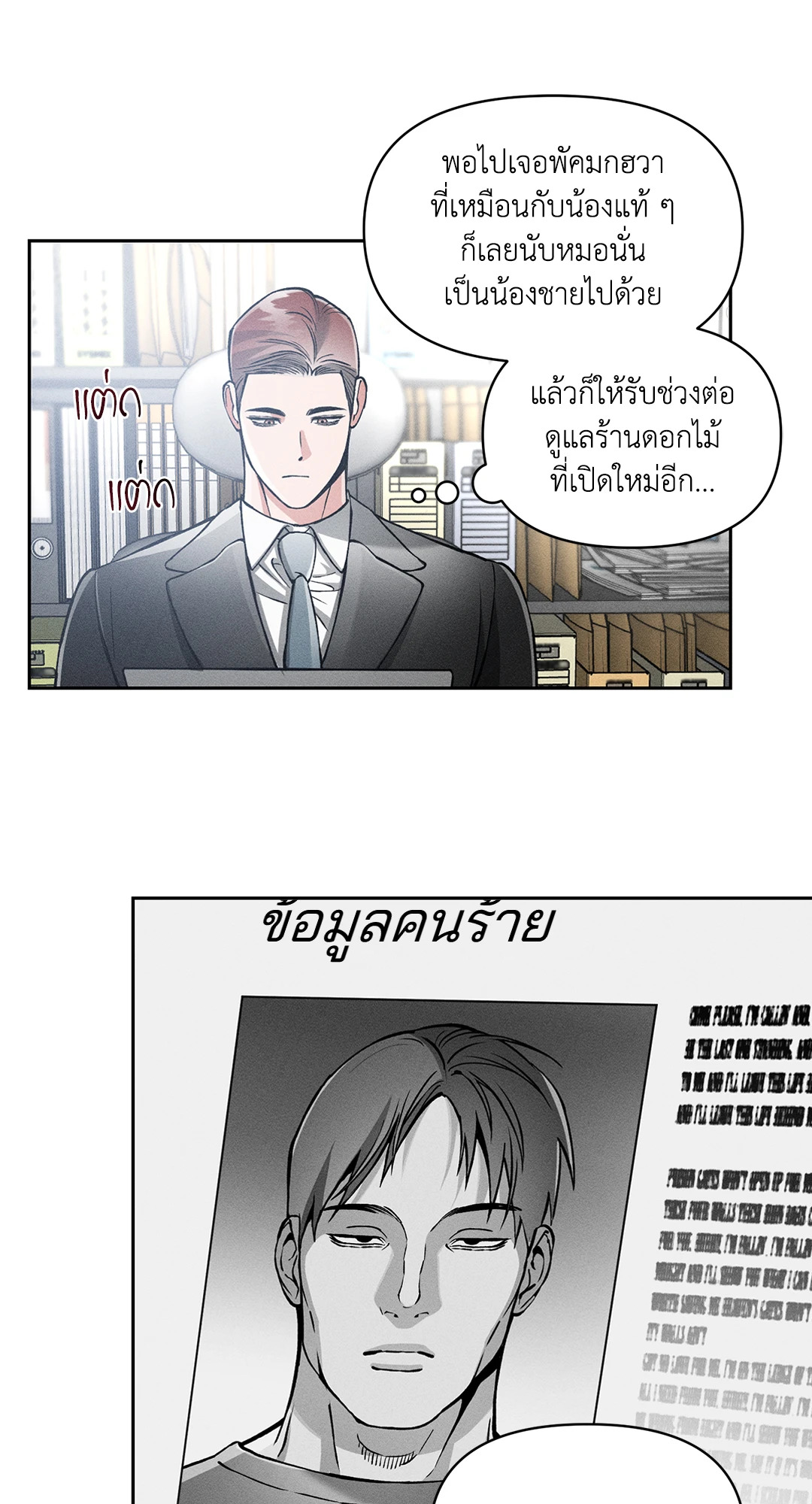 หน้า 49