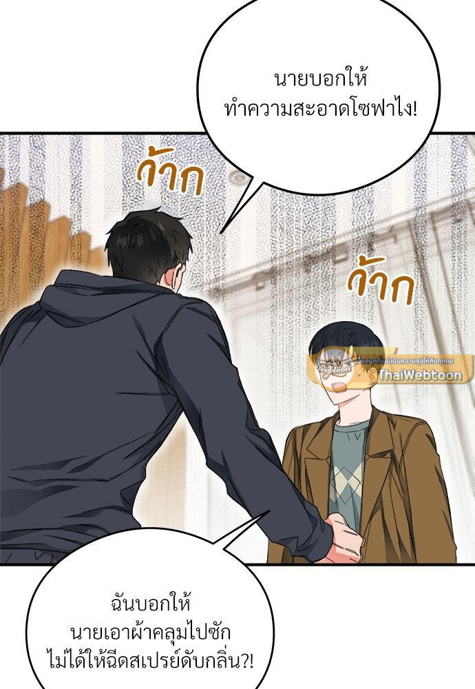 หน้า 76