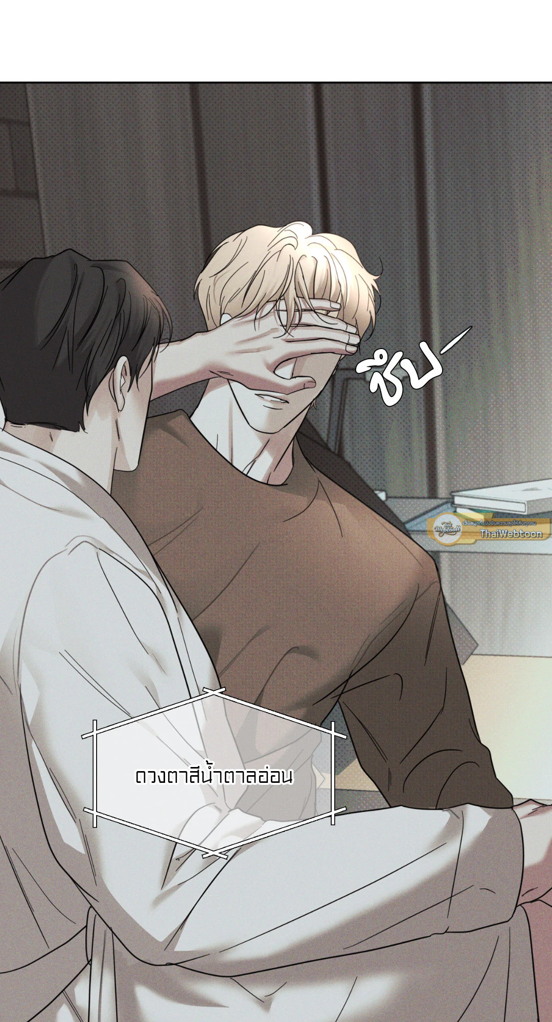 หน้า 68