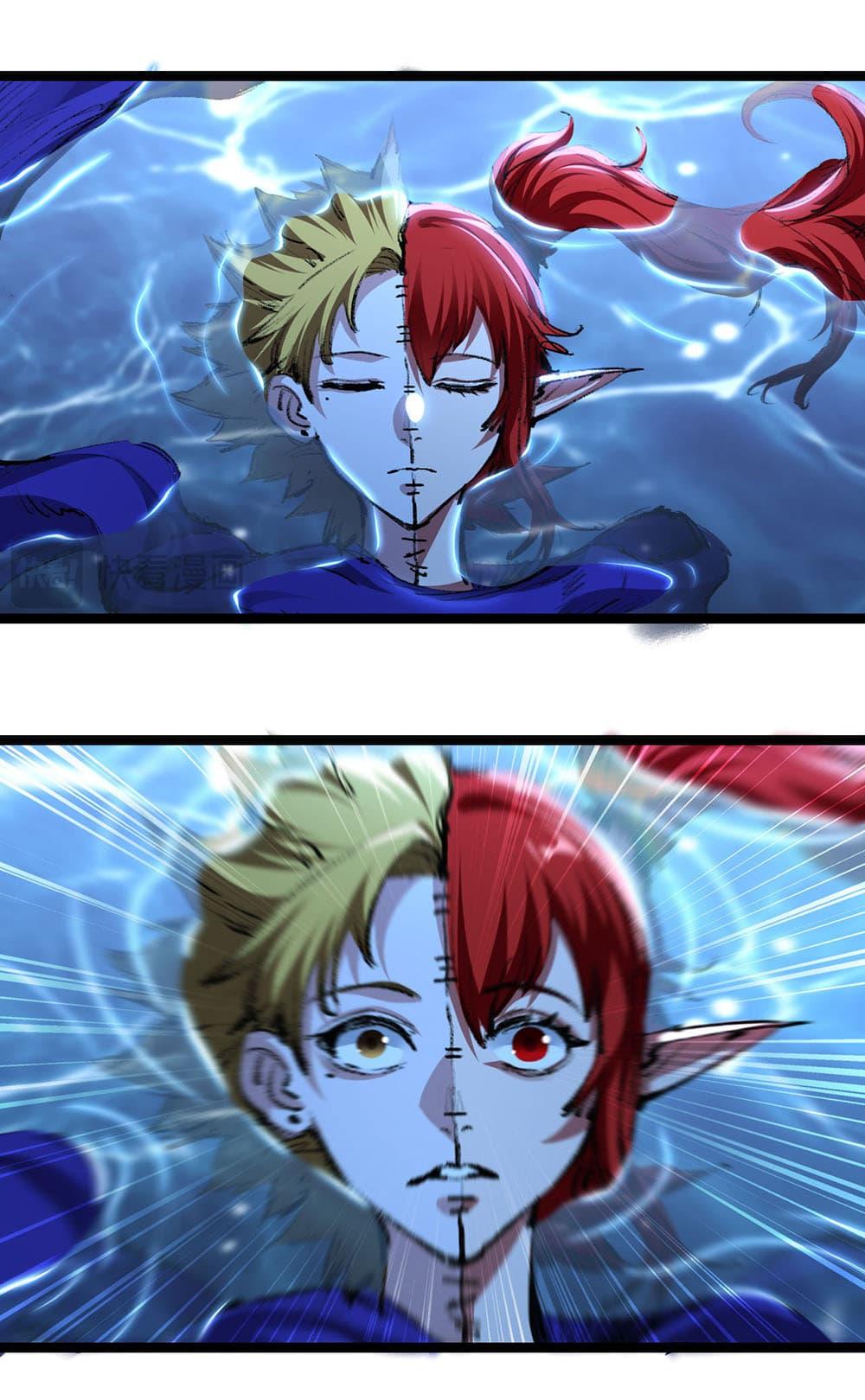 Moon Slayer (I’m The Boss in Magic Moon) ตอนที่ 32 - รูปที่ 2