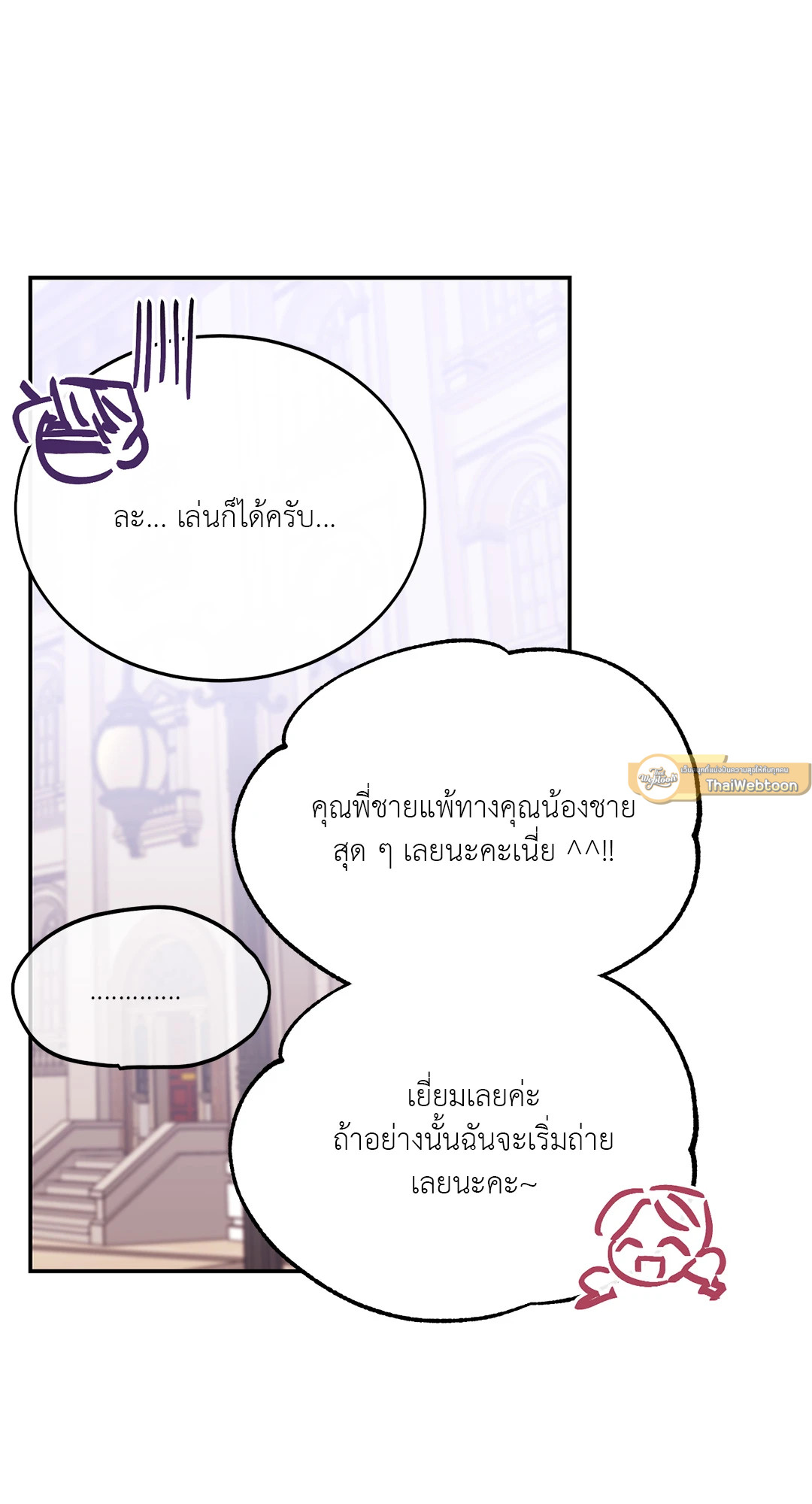 หน้า 55