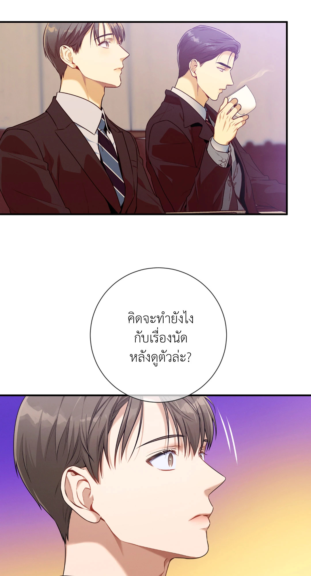 หน้า 45
