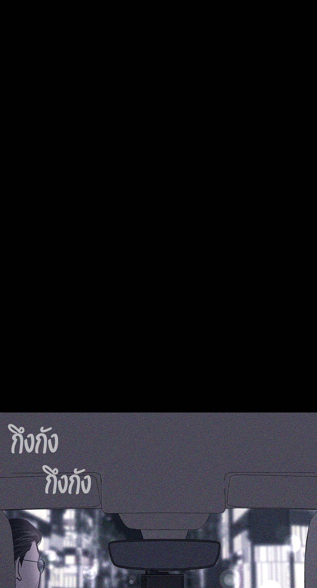 หน้า 87