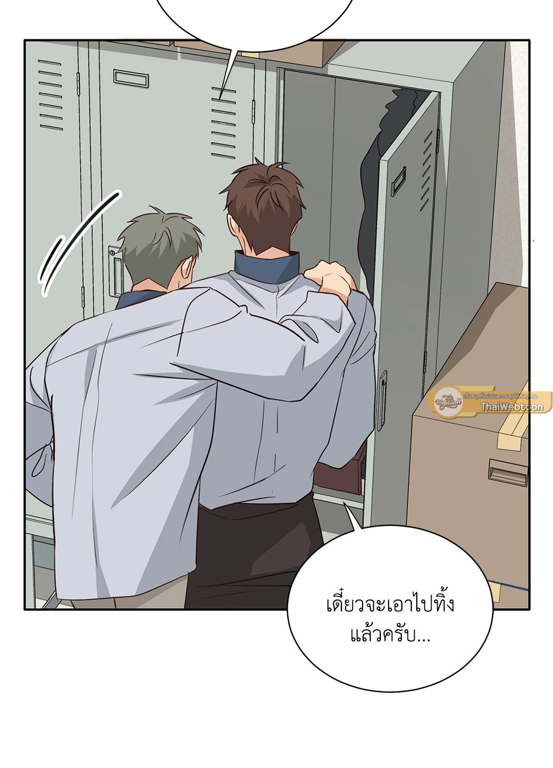 หน้า 20