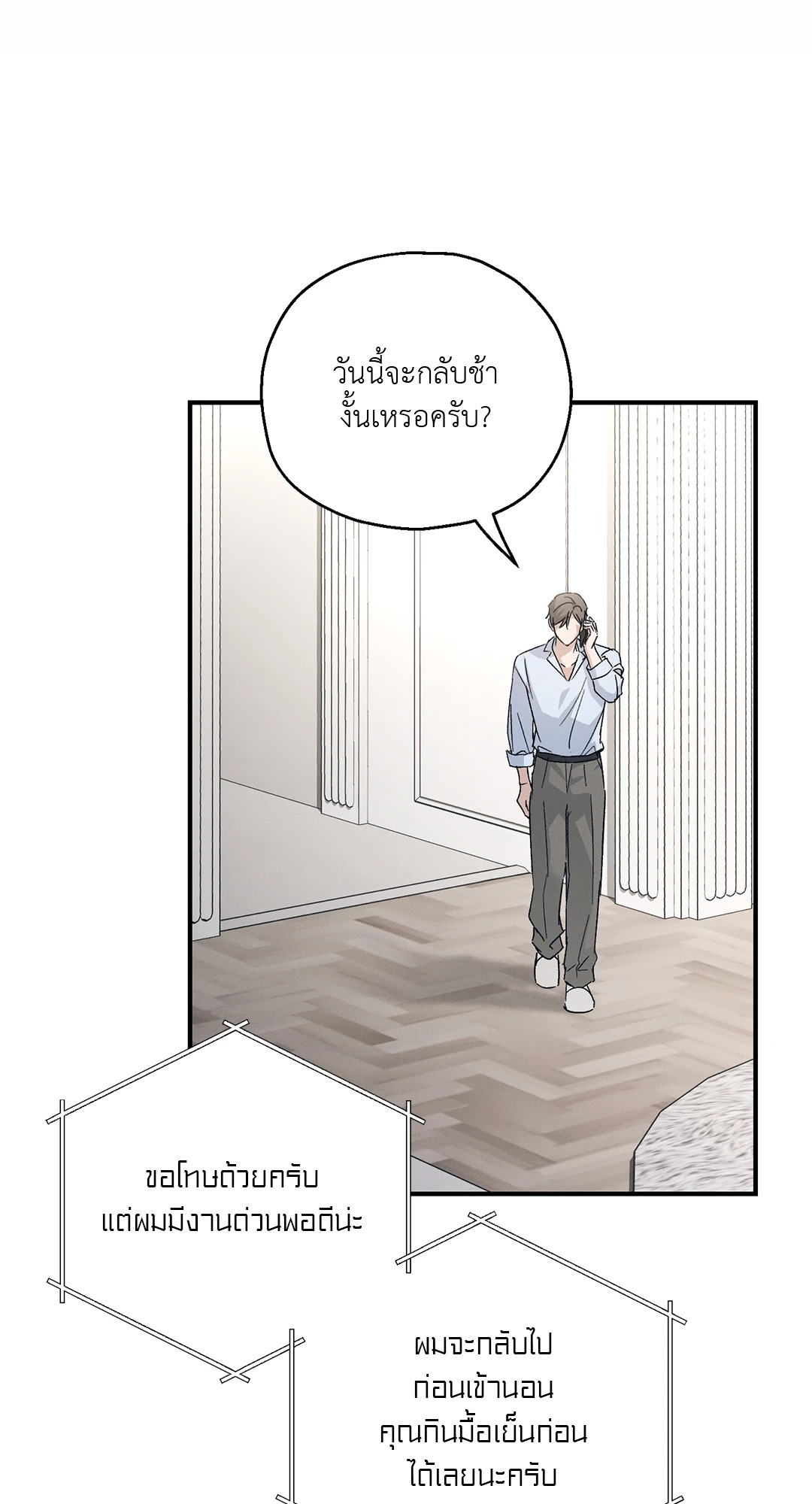 หน้า 60